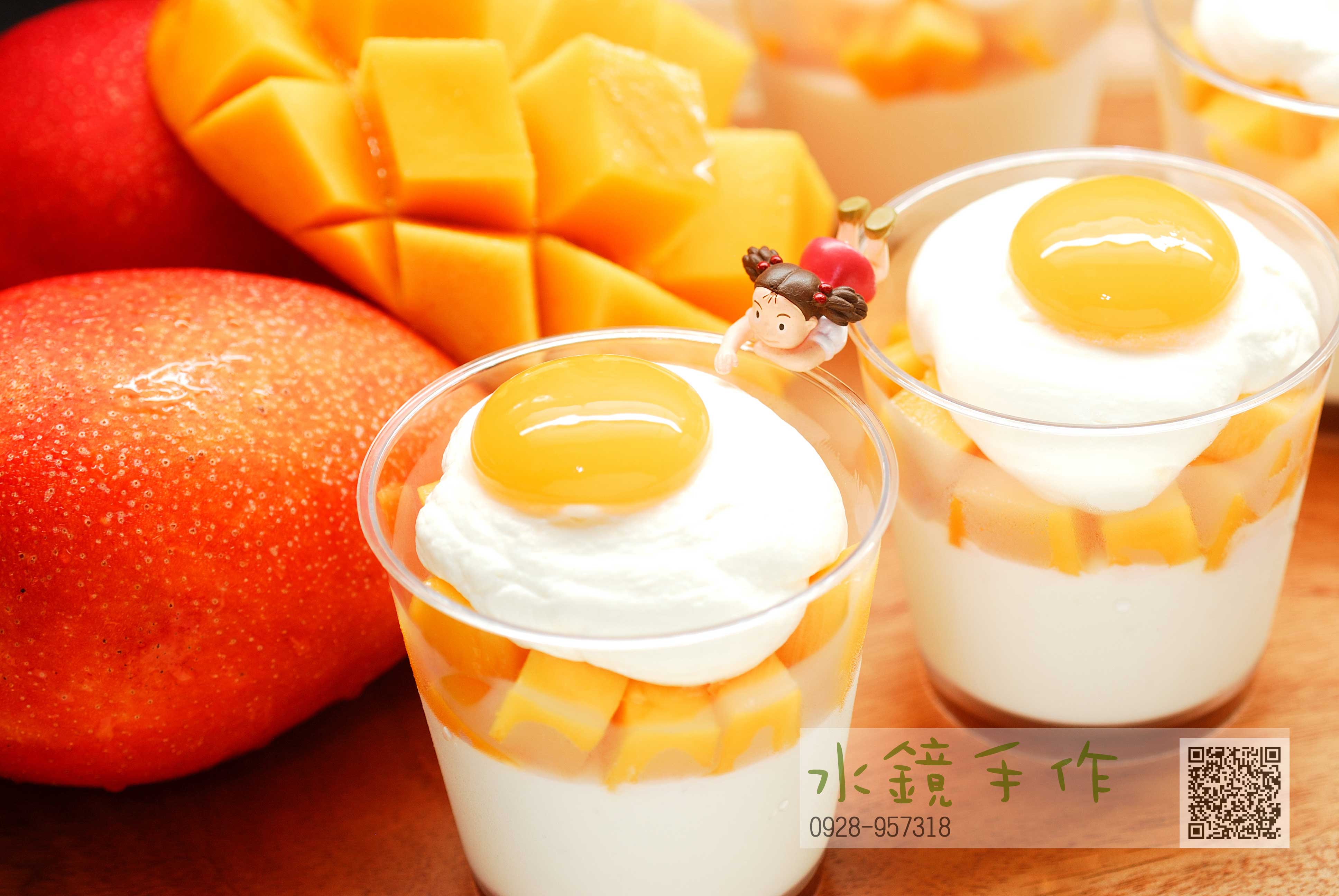 月見芒果香草奶酪