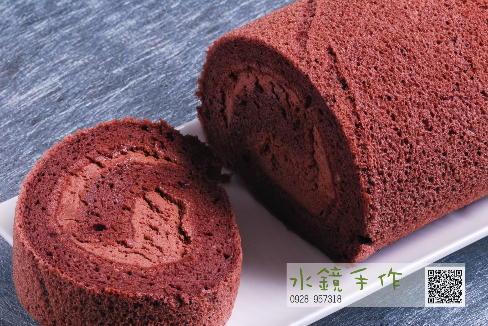 旗艦版巧克力蛋糕卷