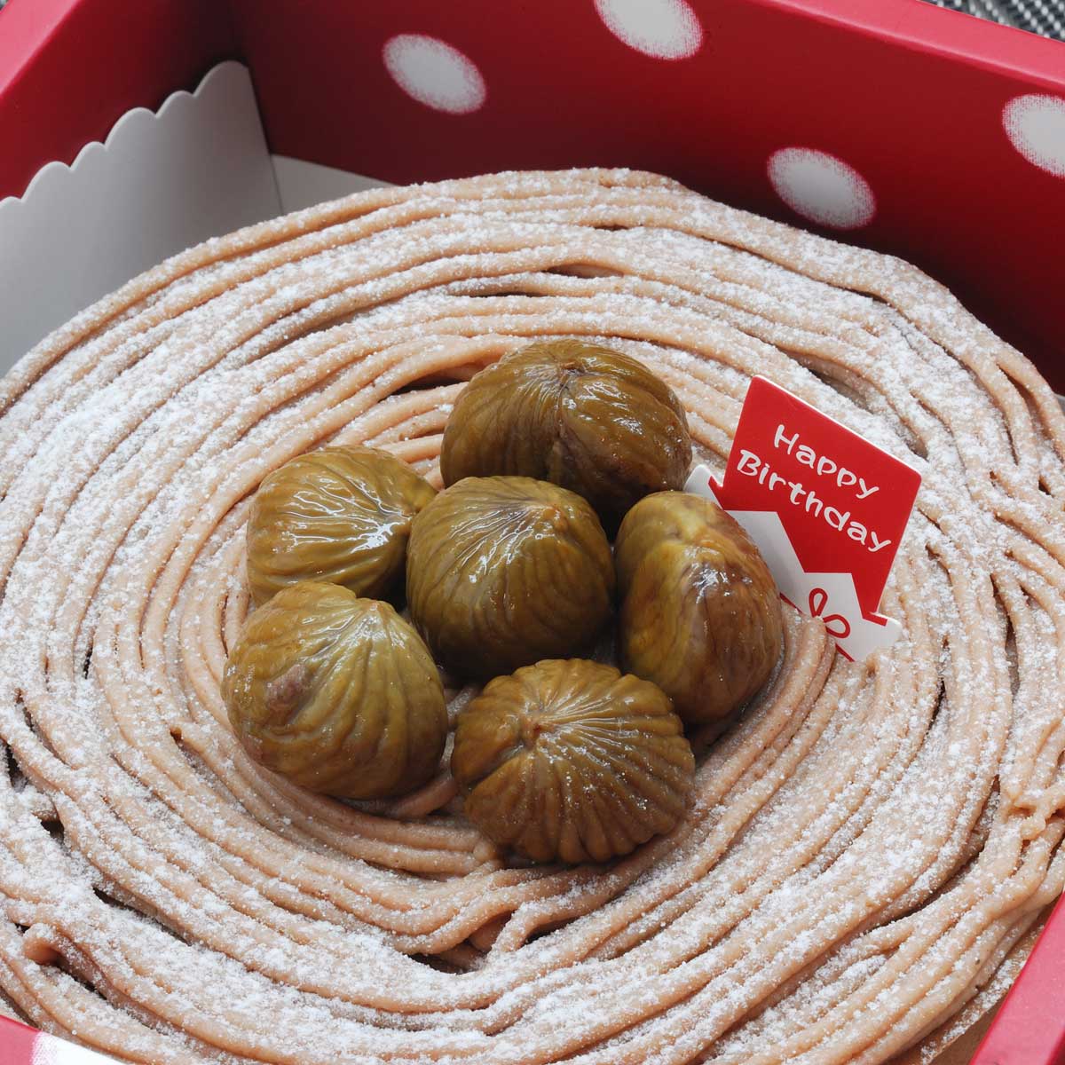 栗子巧克力慕斯蛋糕(八吋)