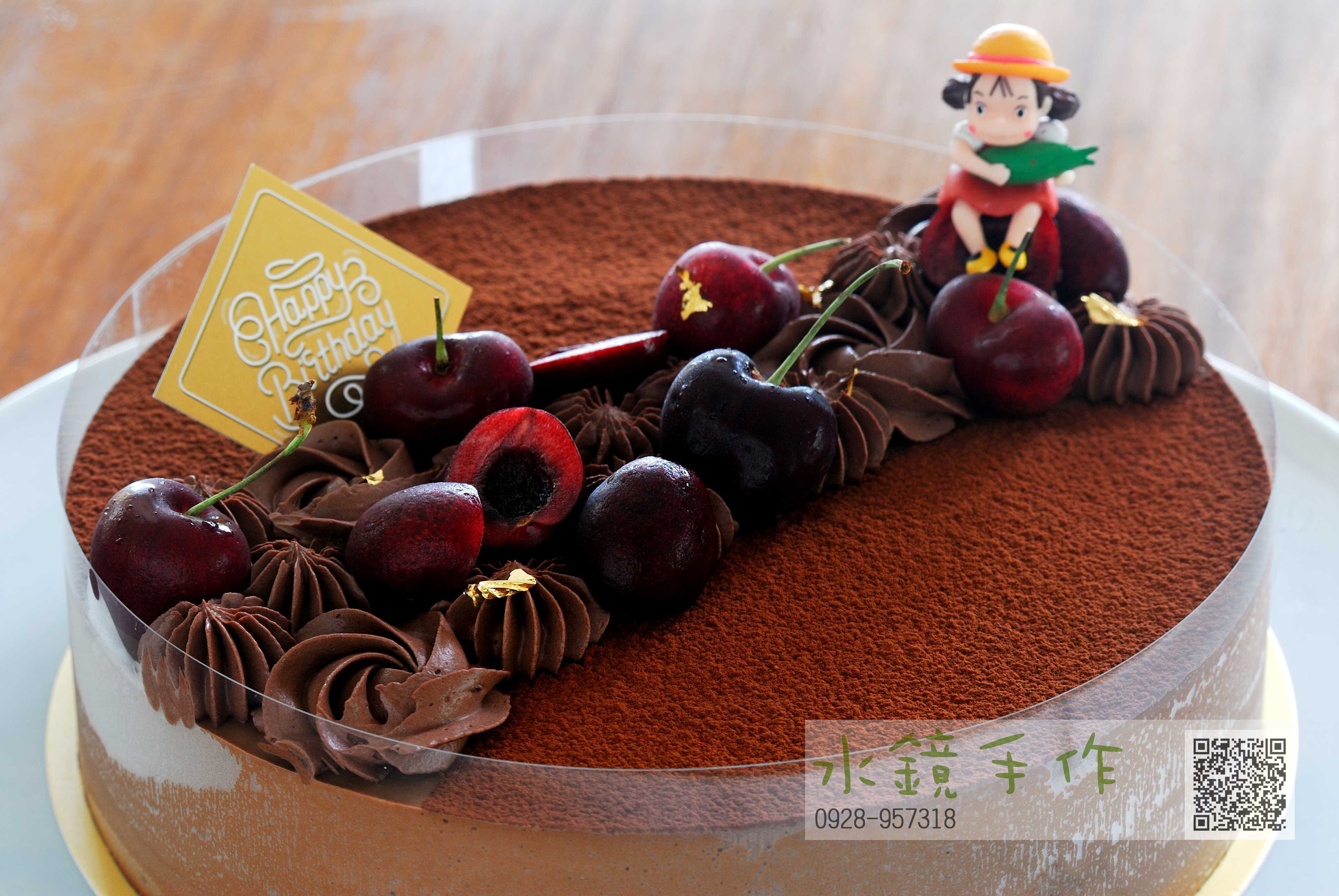 櫻桃黑巧克力慕斯蛋糕八吋