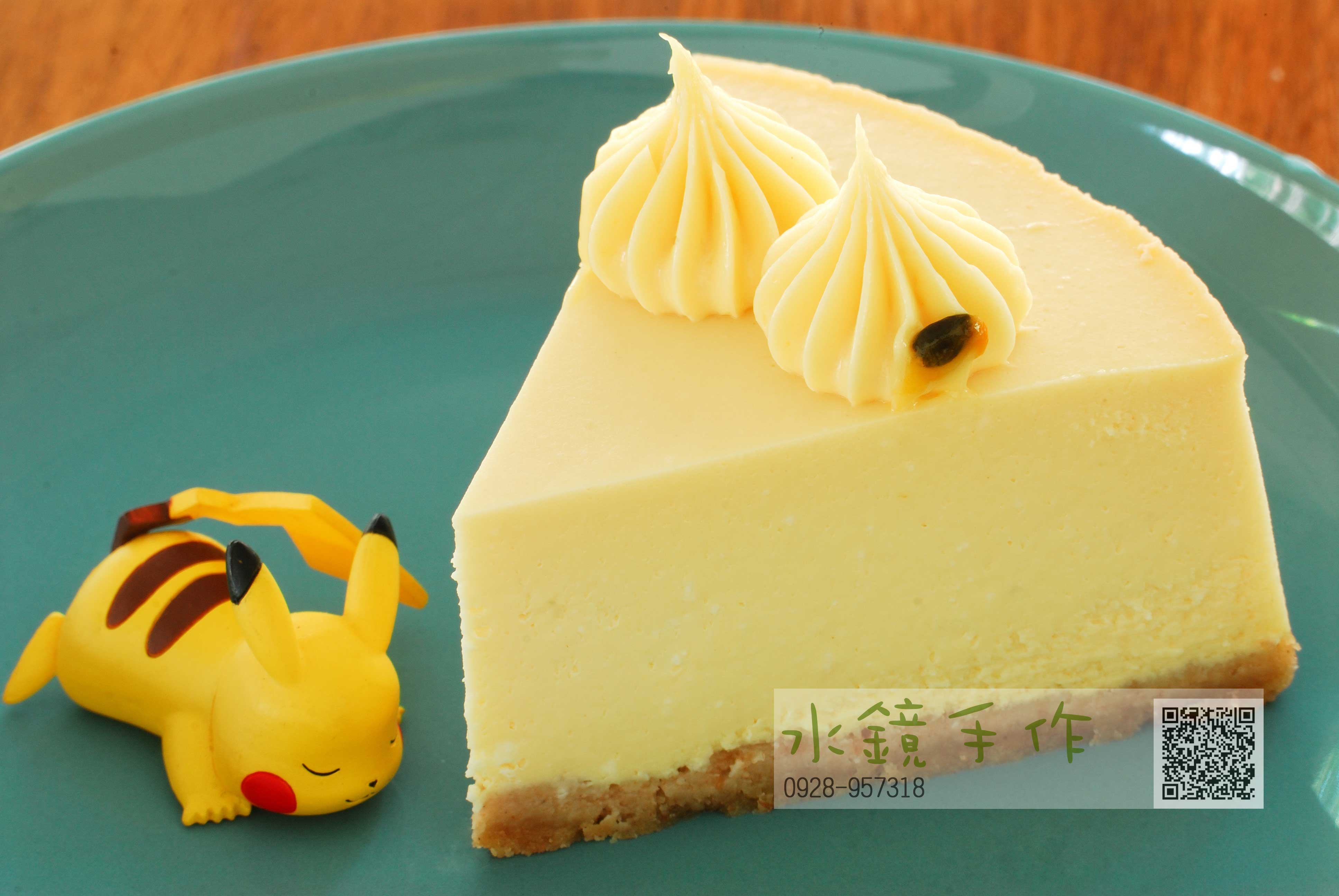 切片百香果重乳酪.