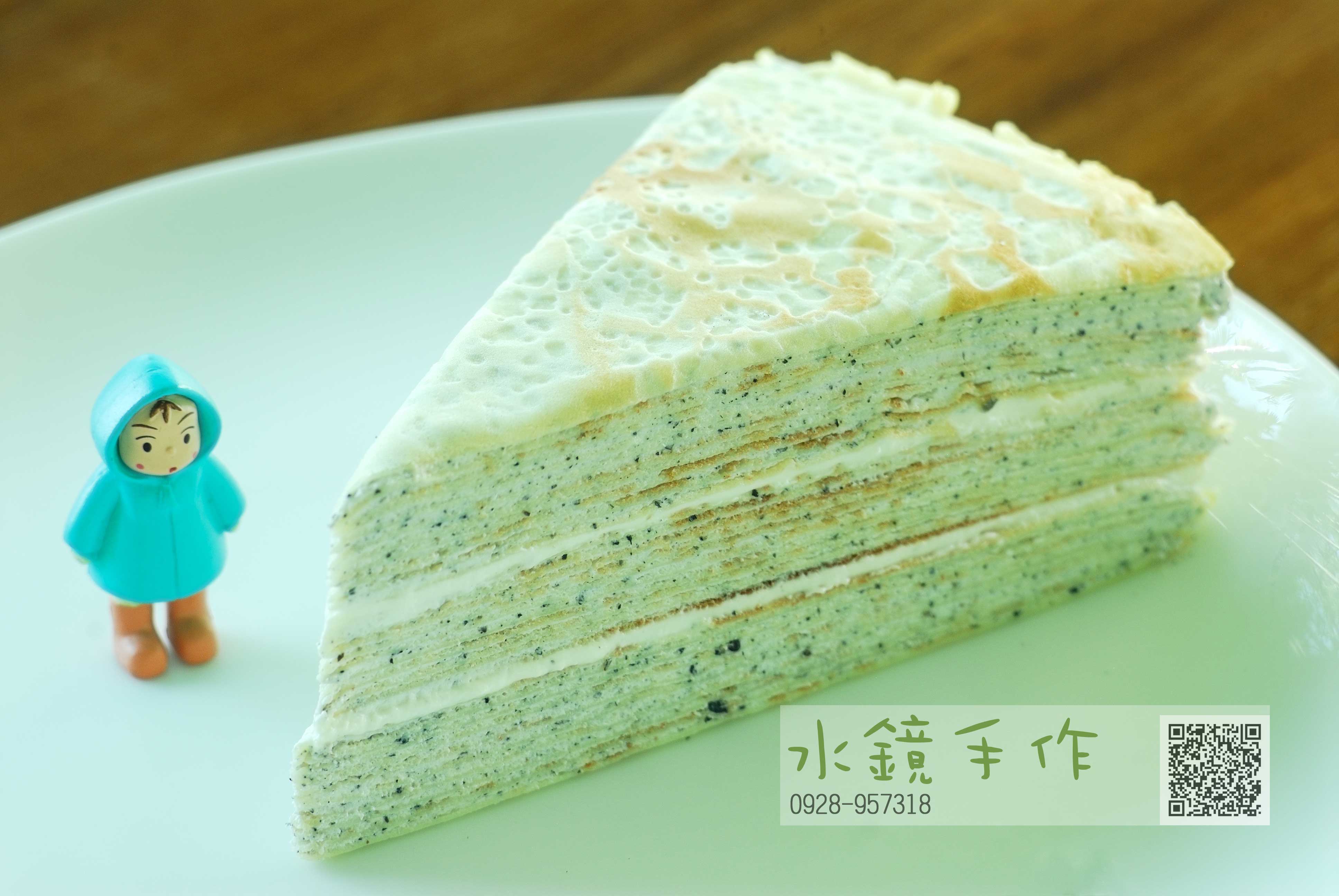 切片伯爵奶茶千層