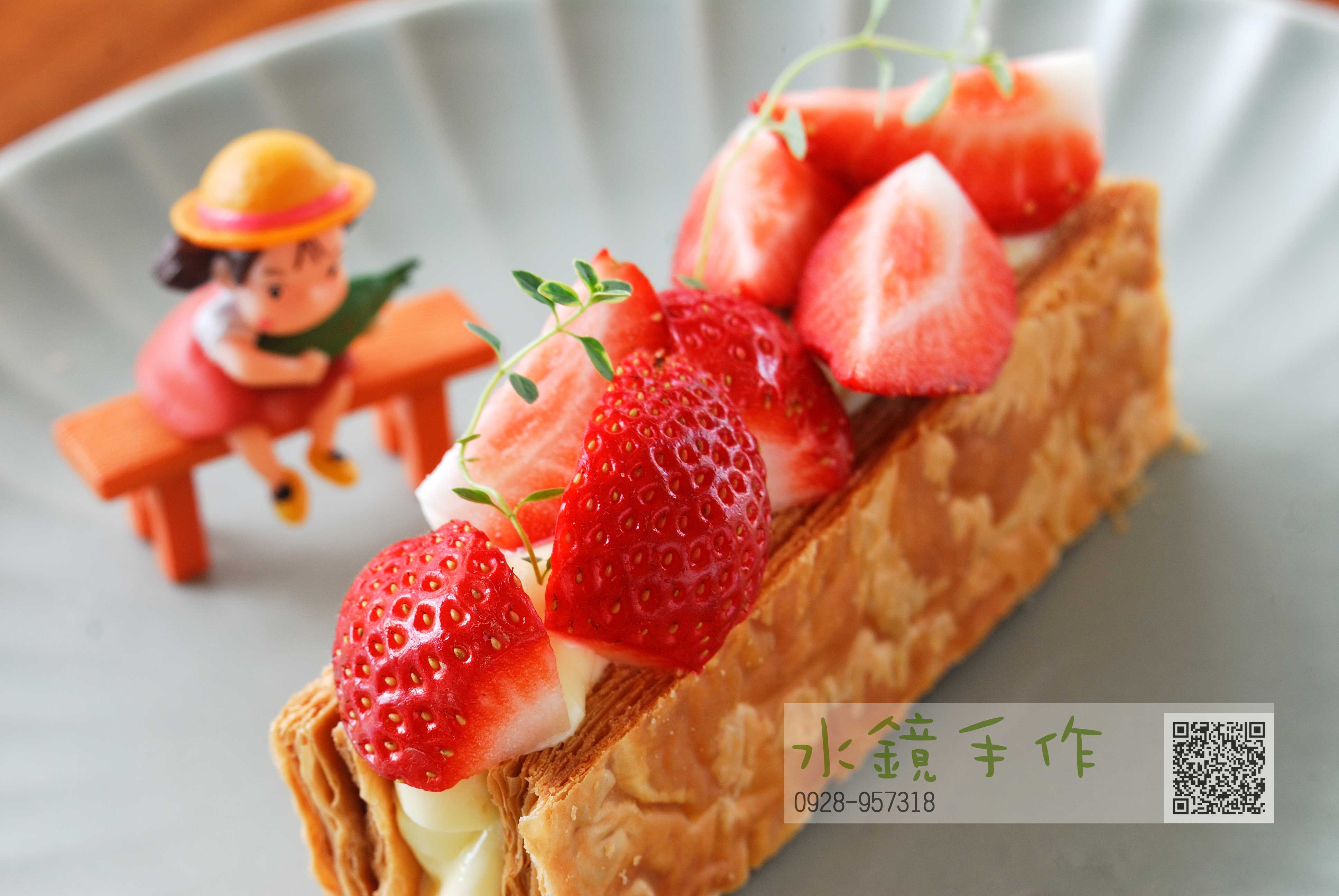 法式草莓千層酥(內用限定).