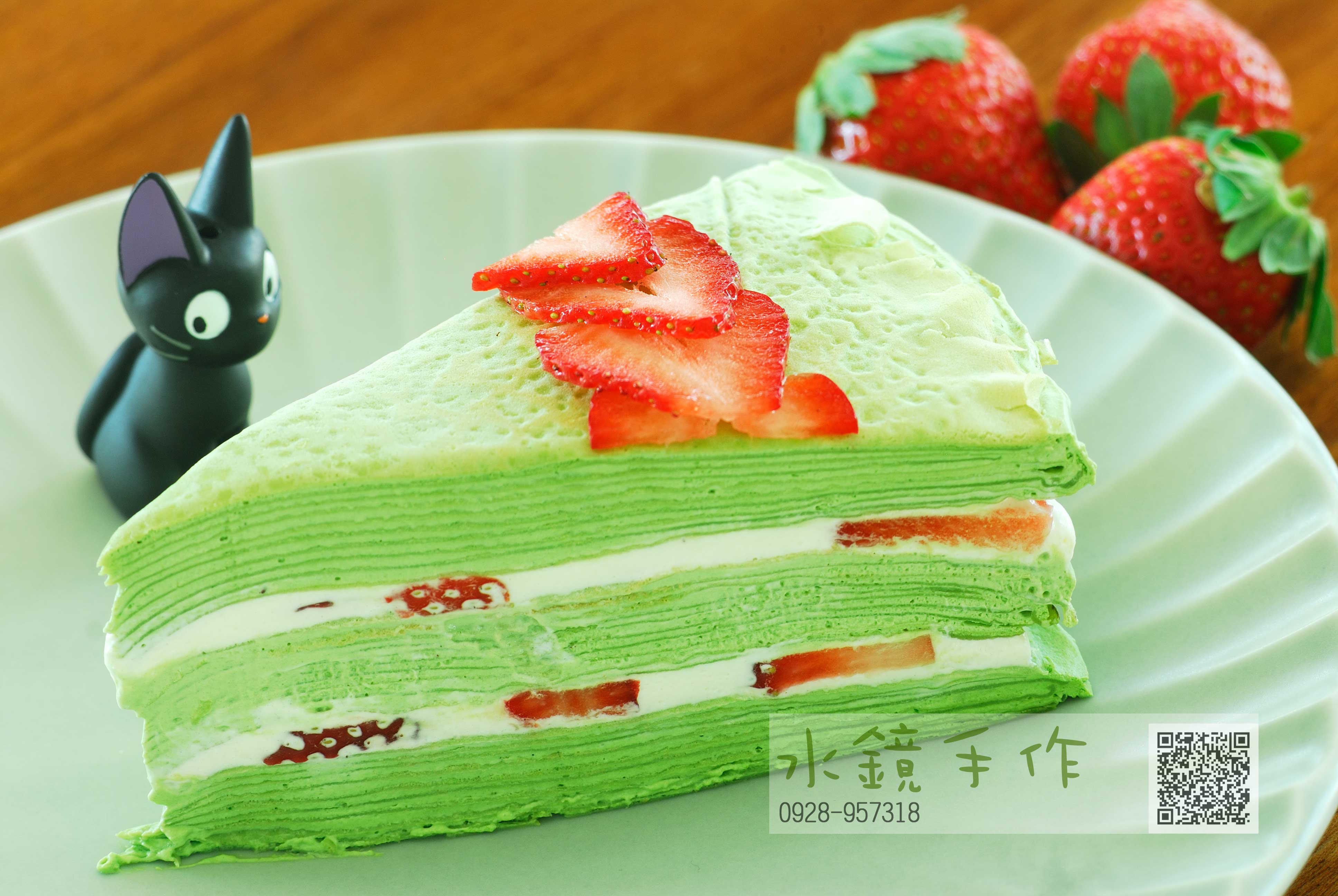 切片抹茶草莓千層