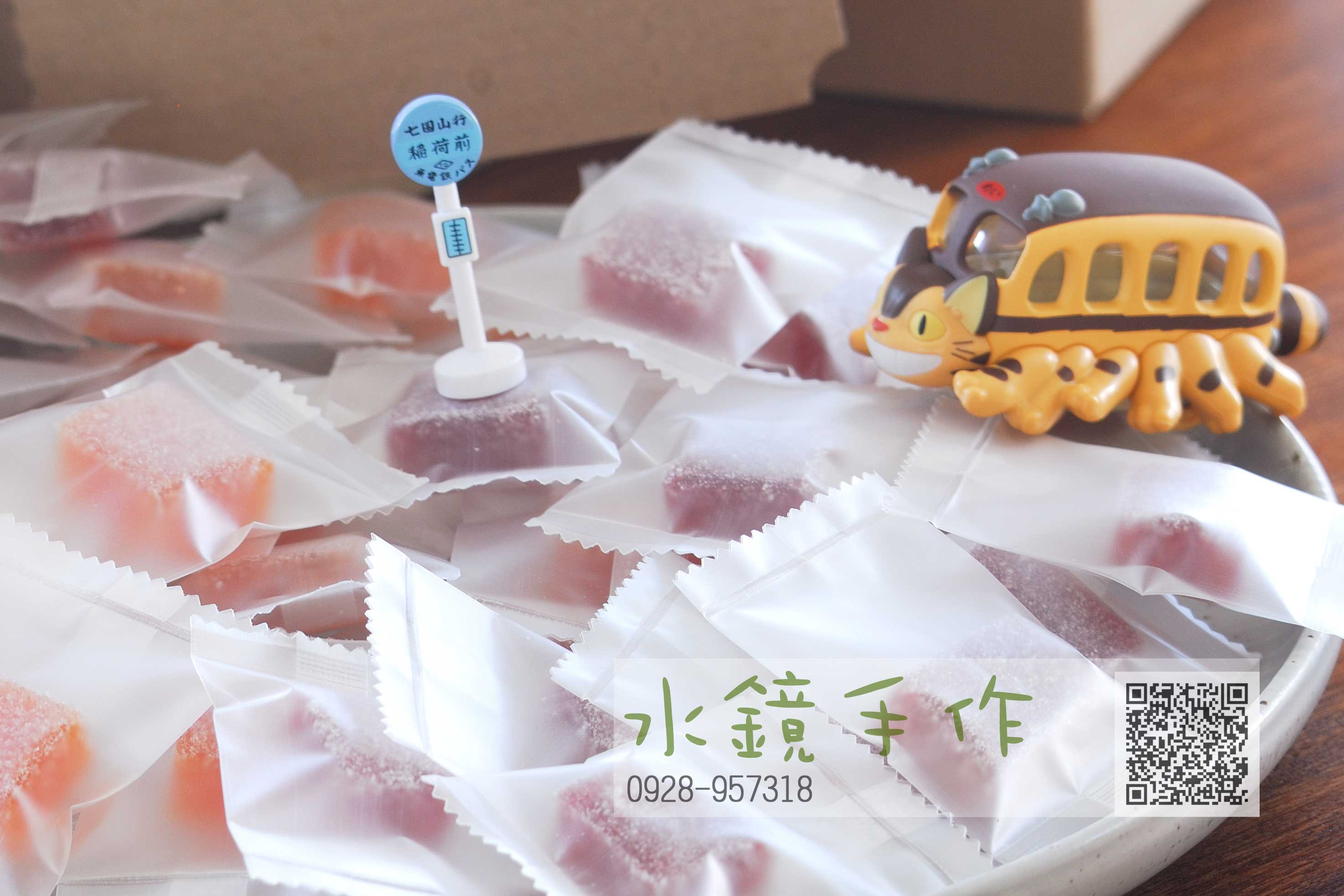 法式水果軟糖(草莓百香果).