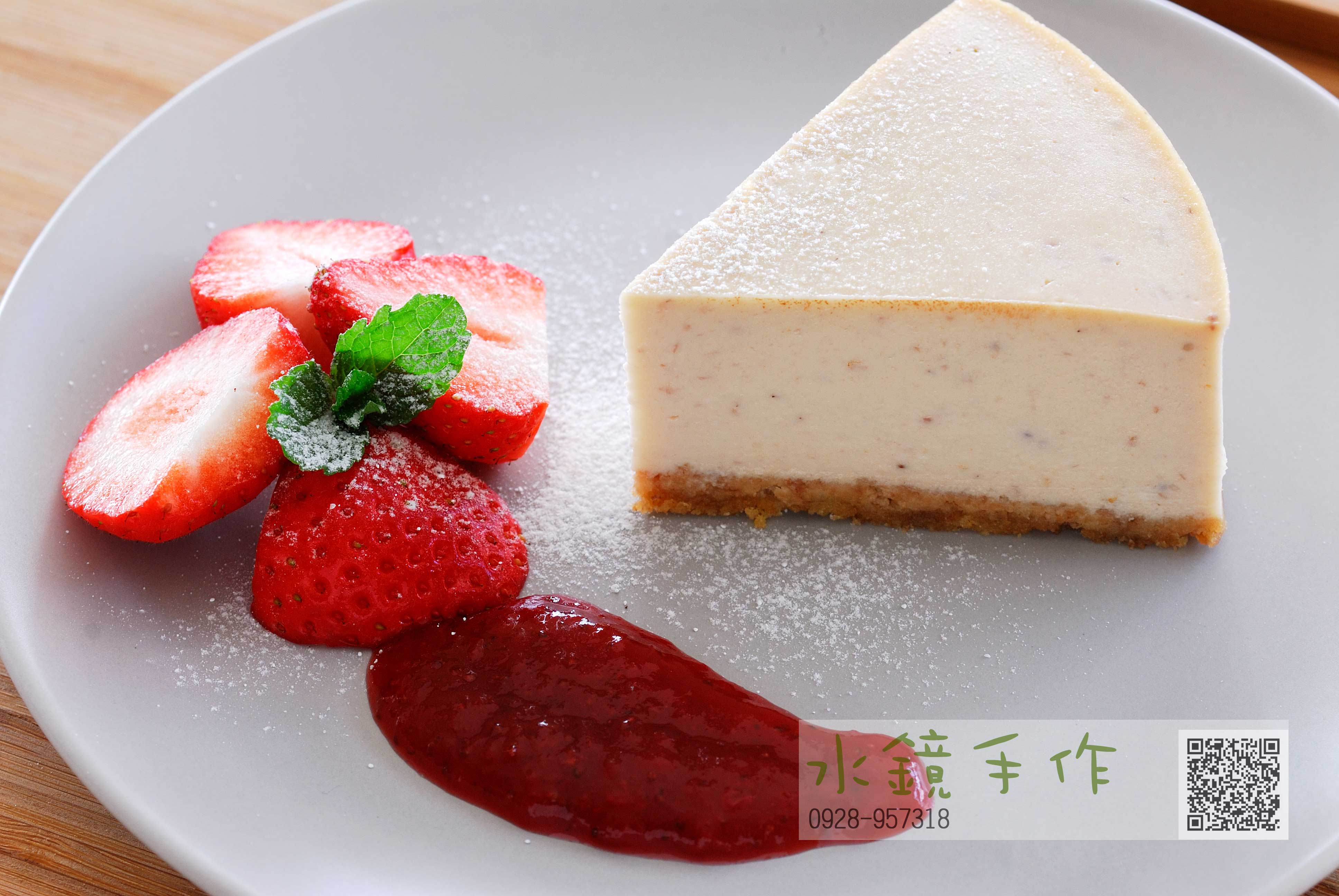 切片草莓重乳酪.