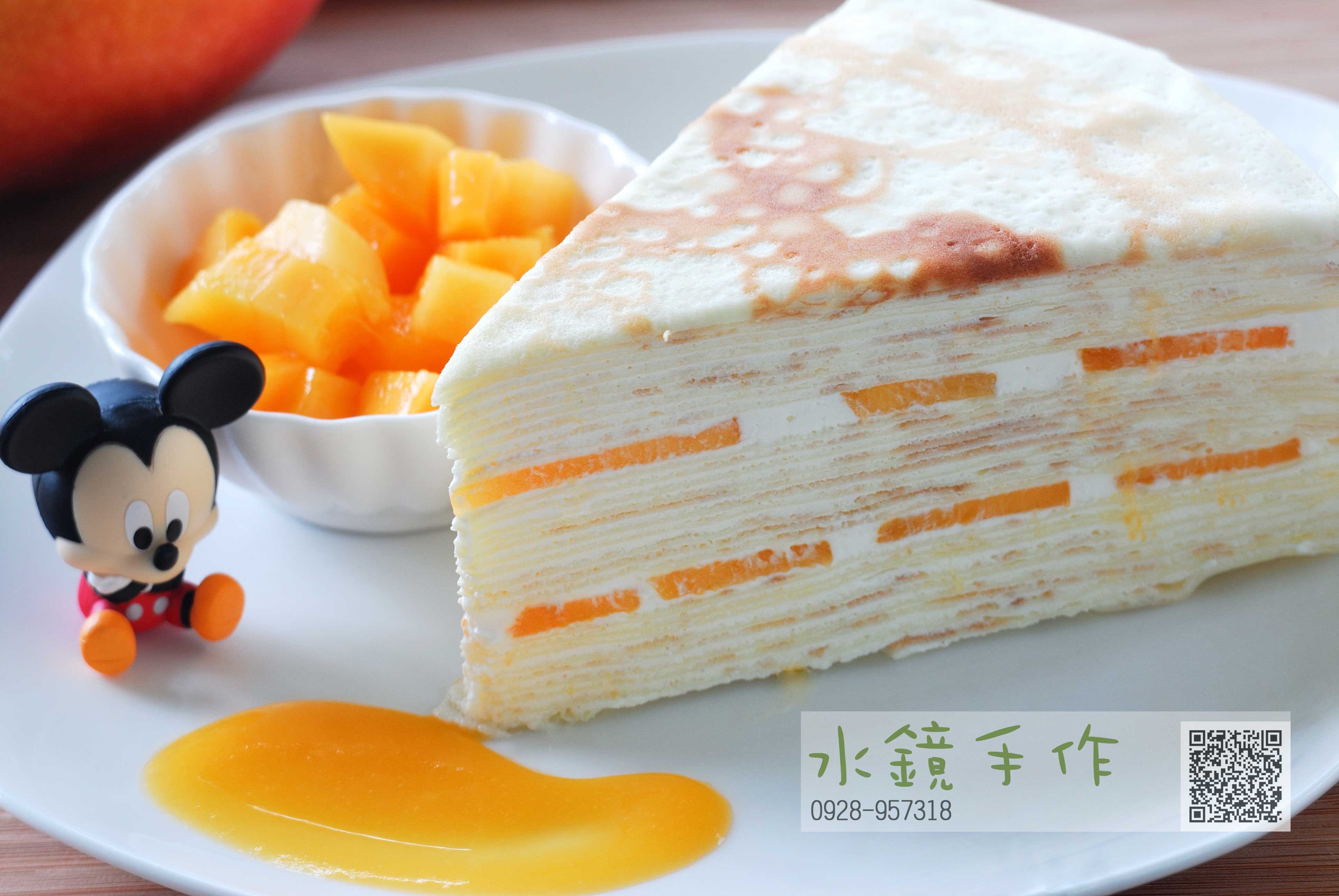 單片愛文芒果千層.