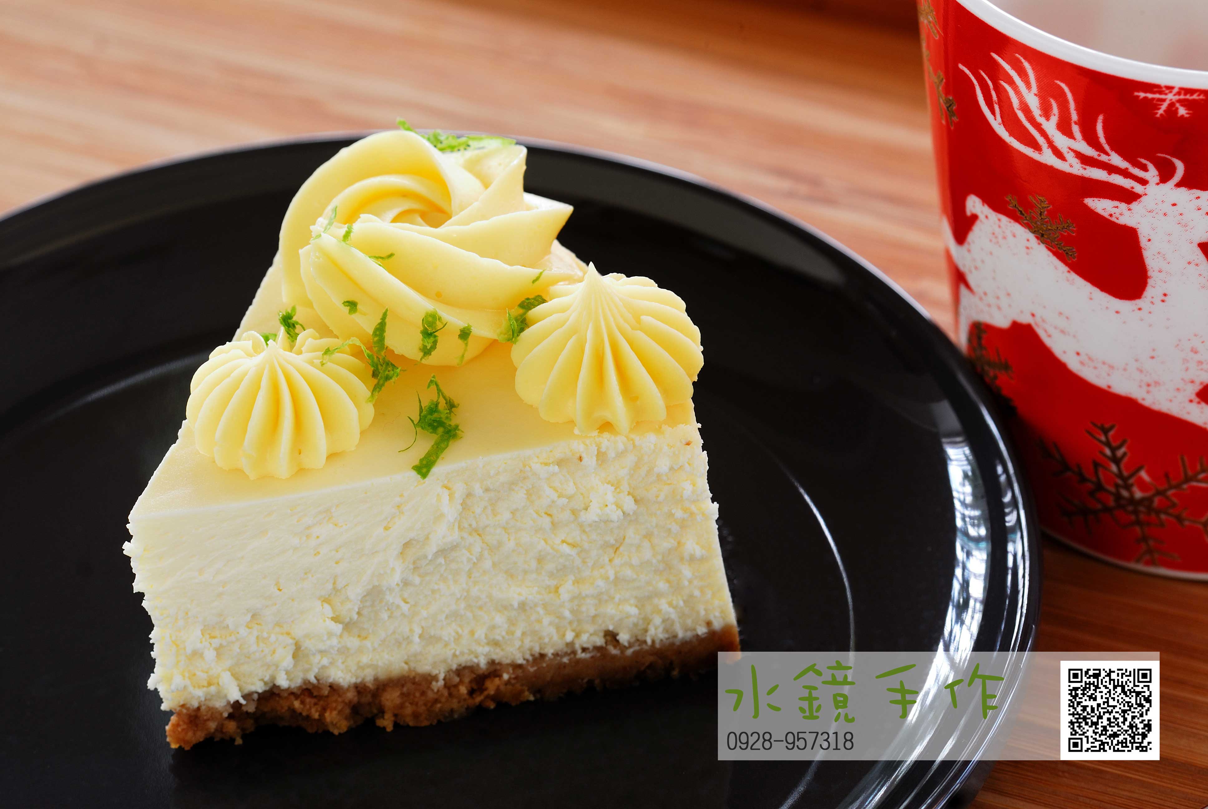 切片檸檬重乳酪.