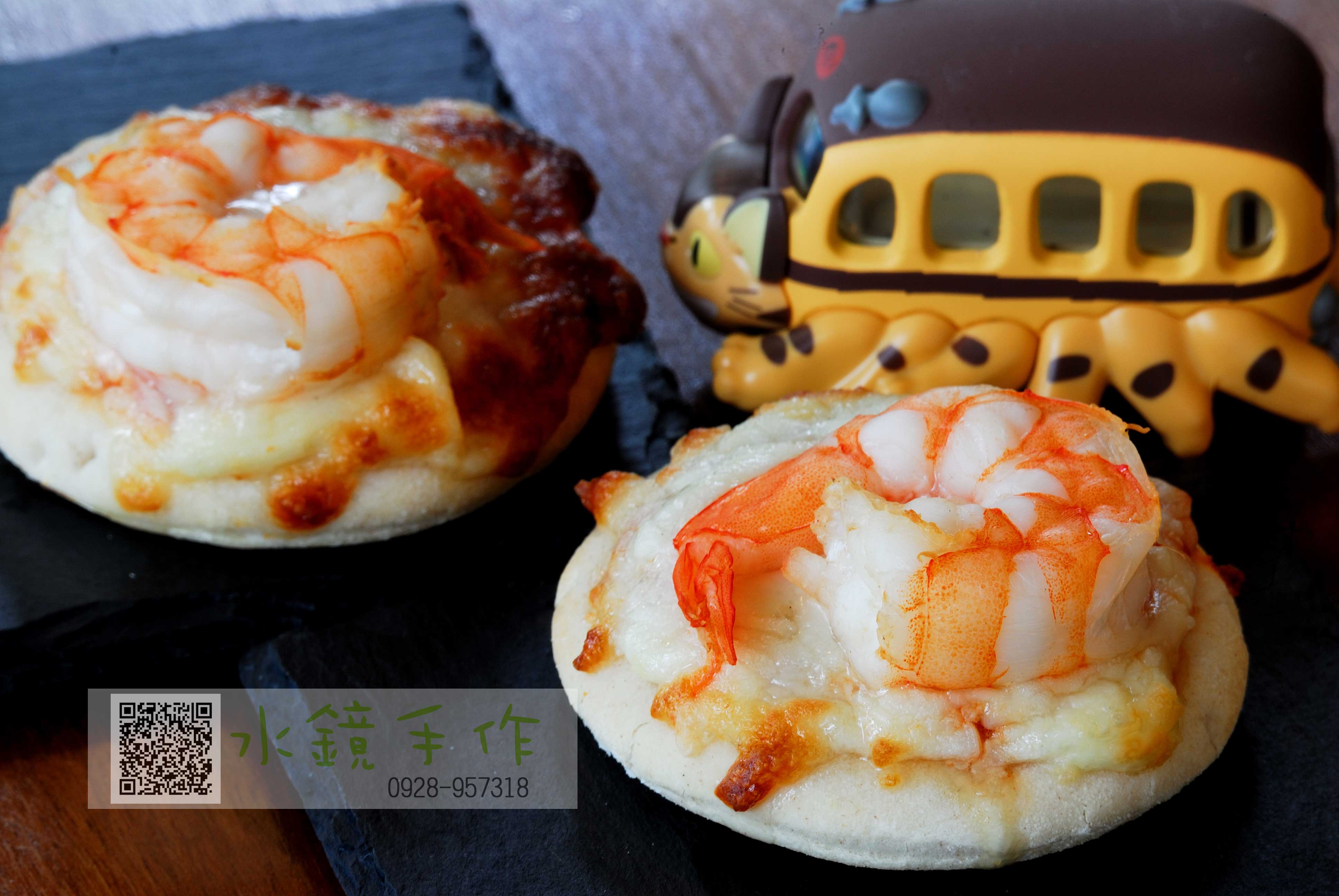 鮮蝦迷你披薩2入組