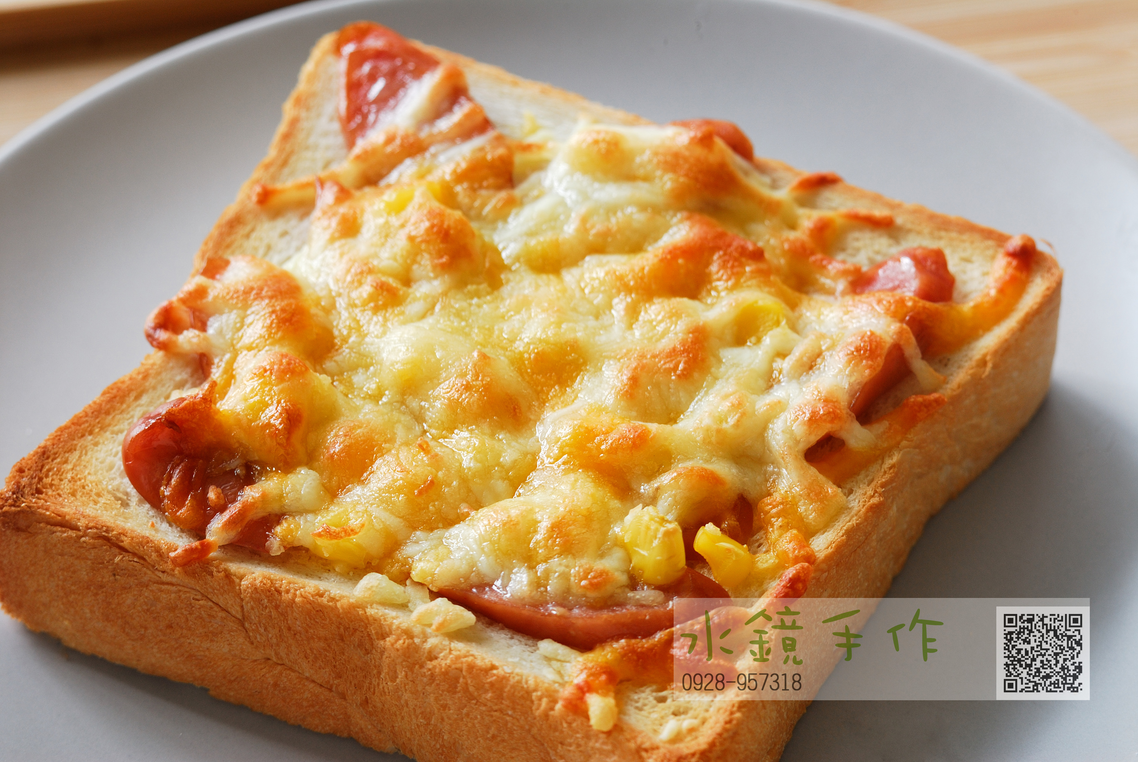 德腸玉米焗烤厚吐司（內用限定）