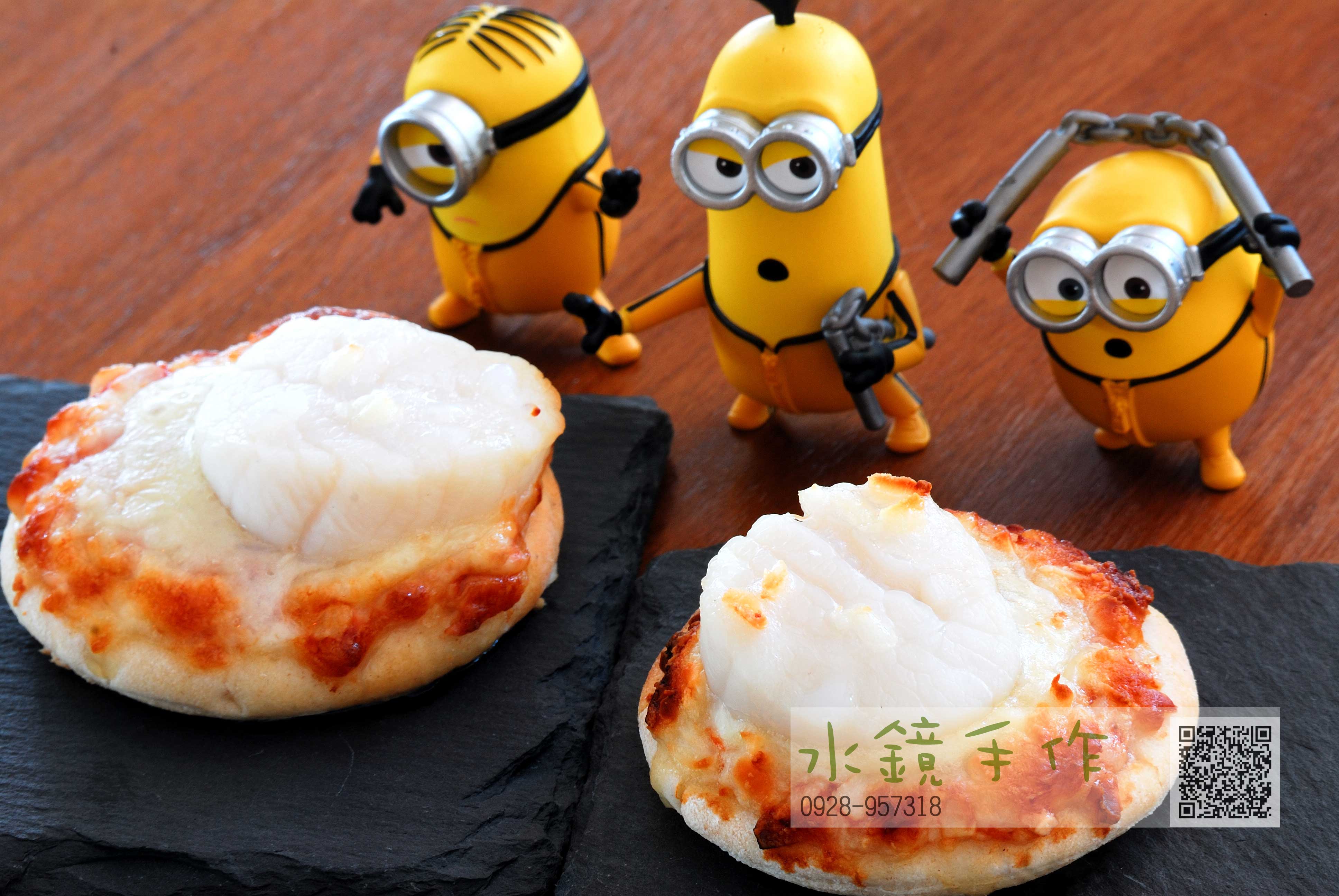 干貝迷你披薩2入組