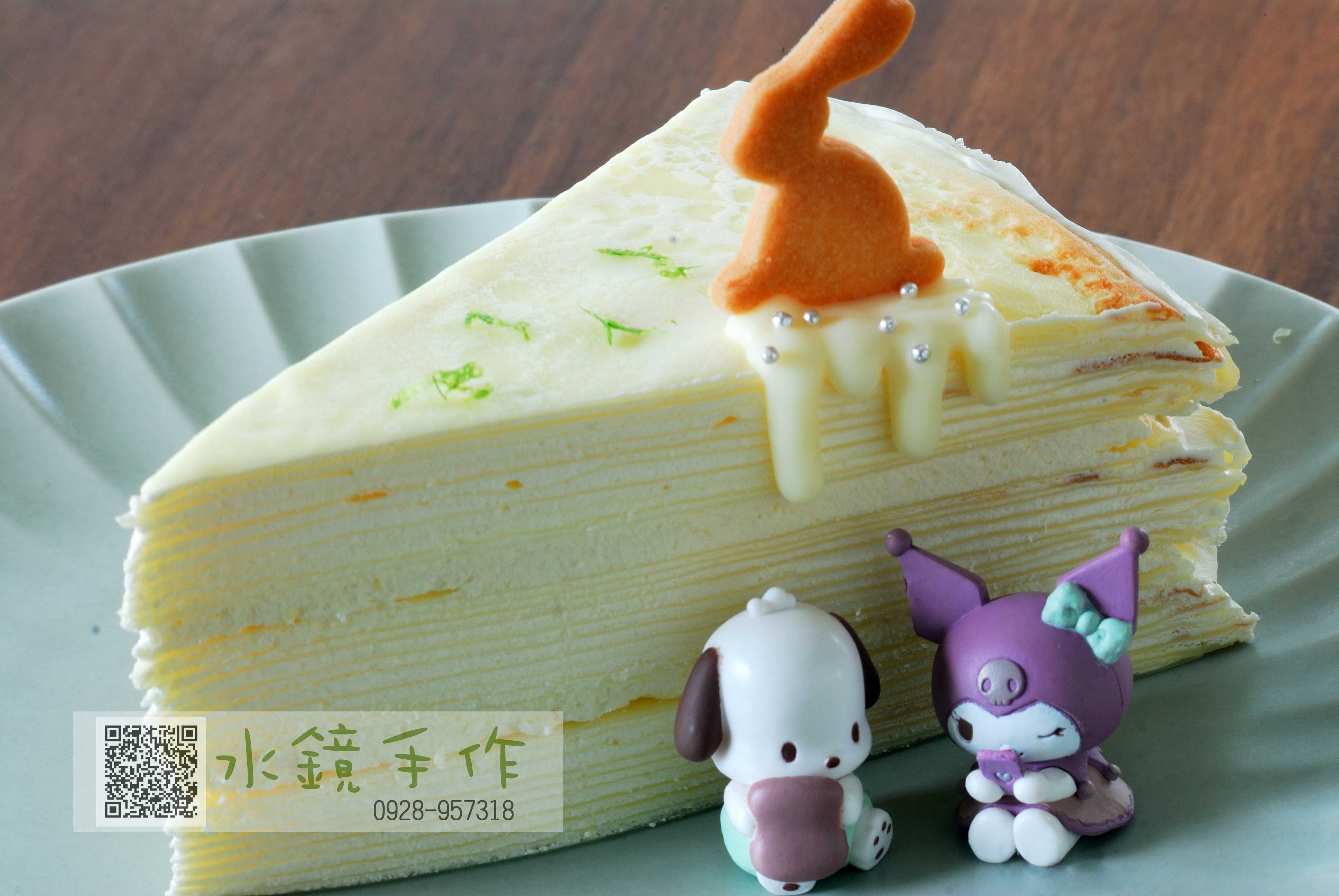 切片青檸香柚千層蛋糕.