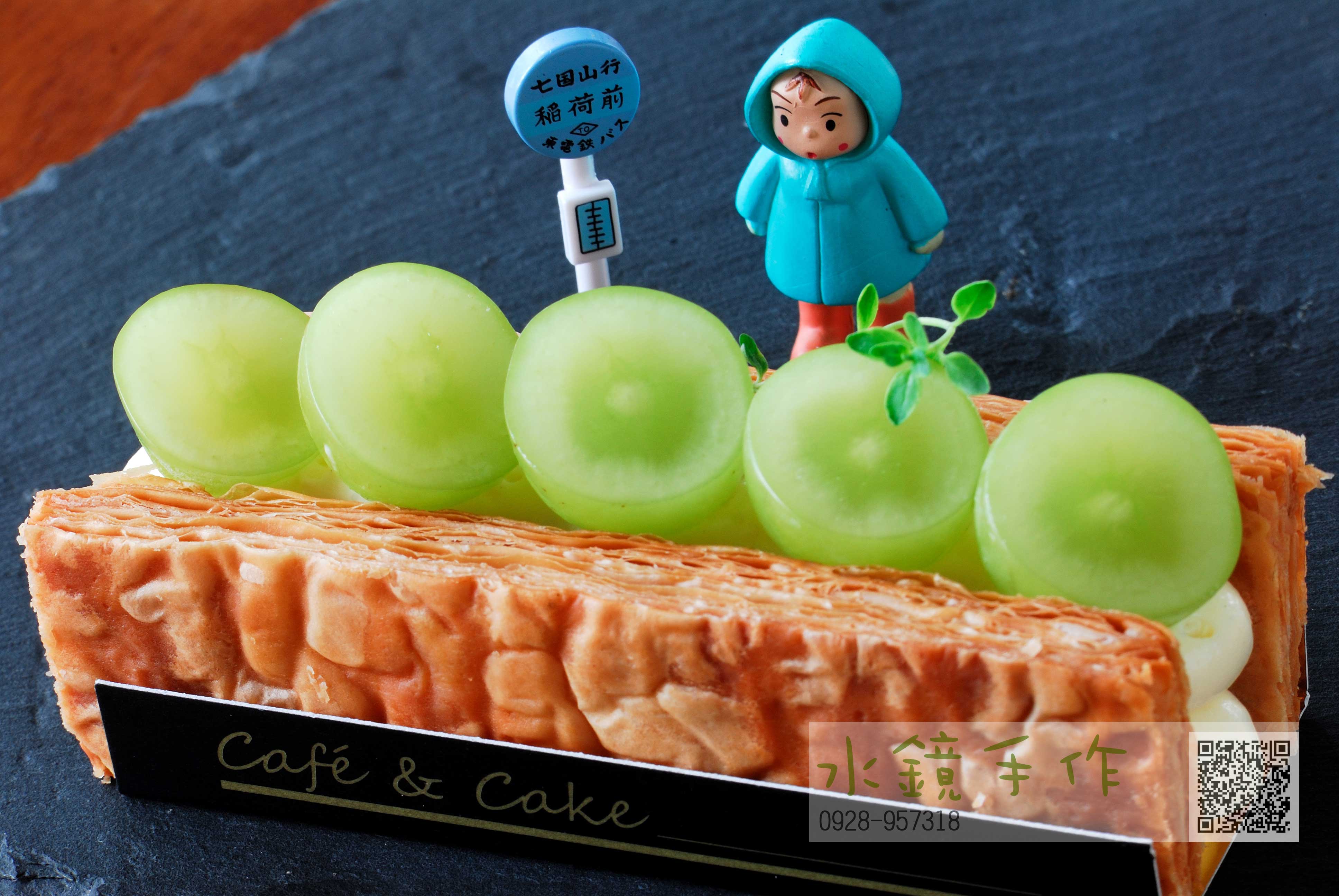 麝香葡萄千層酥(內用限定)