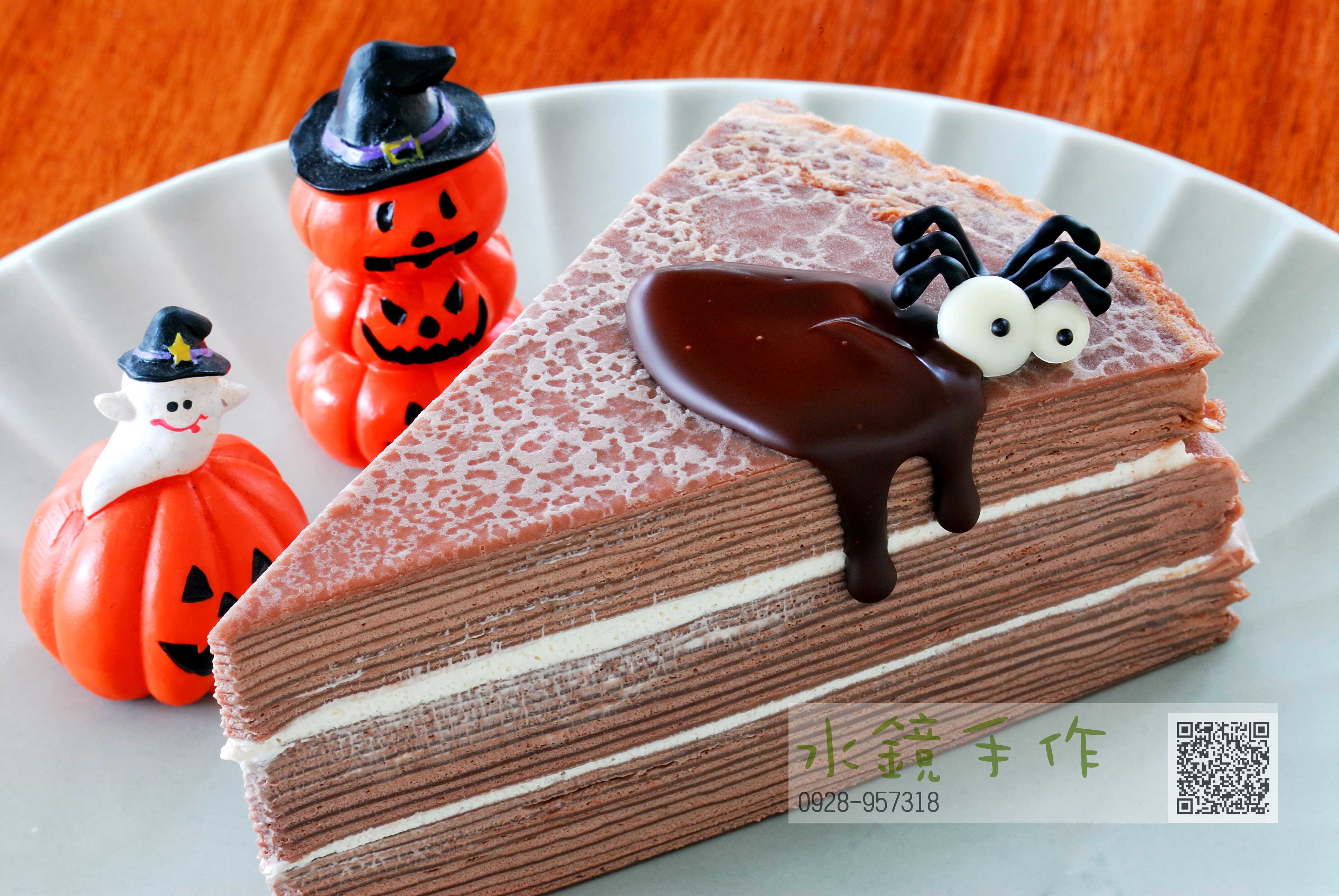 切片摩卡可可千層