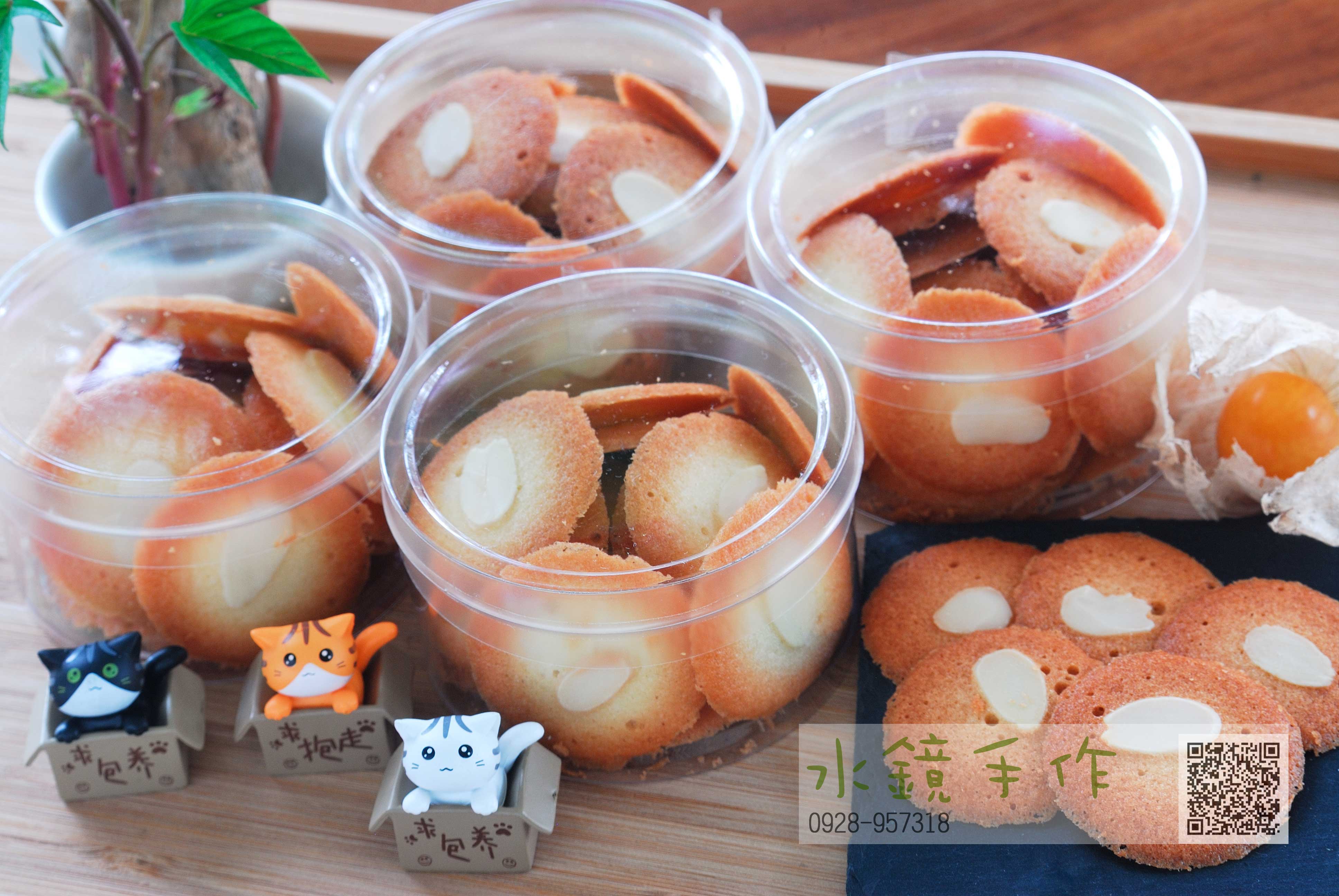 貓舌頭手工餅乾罐