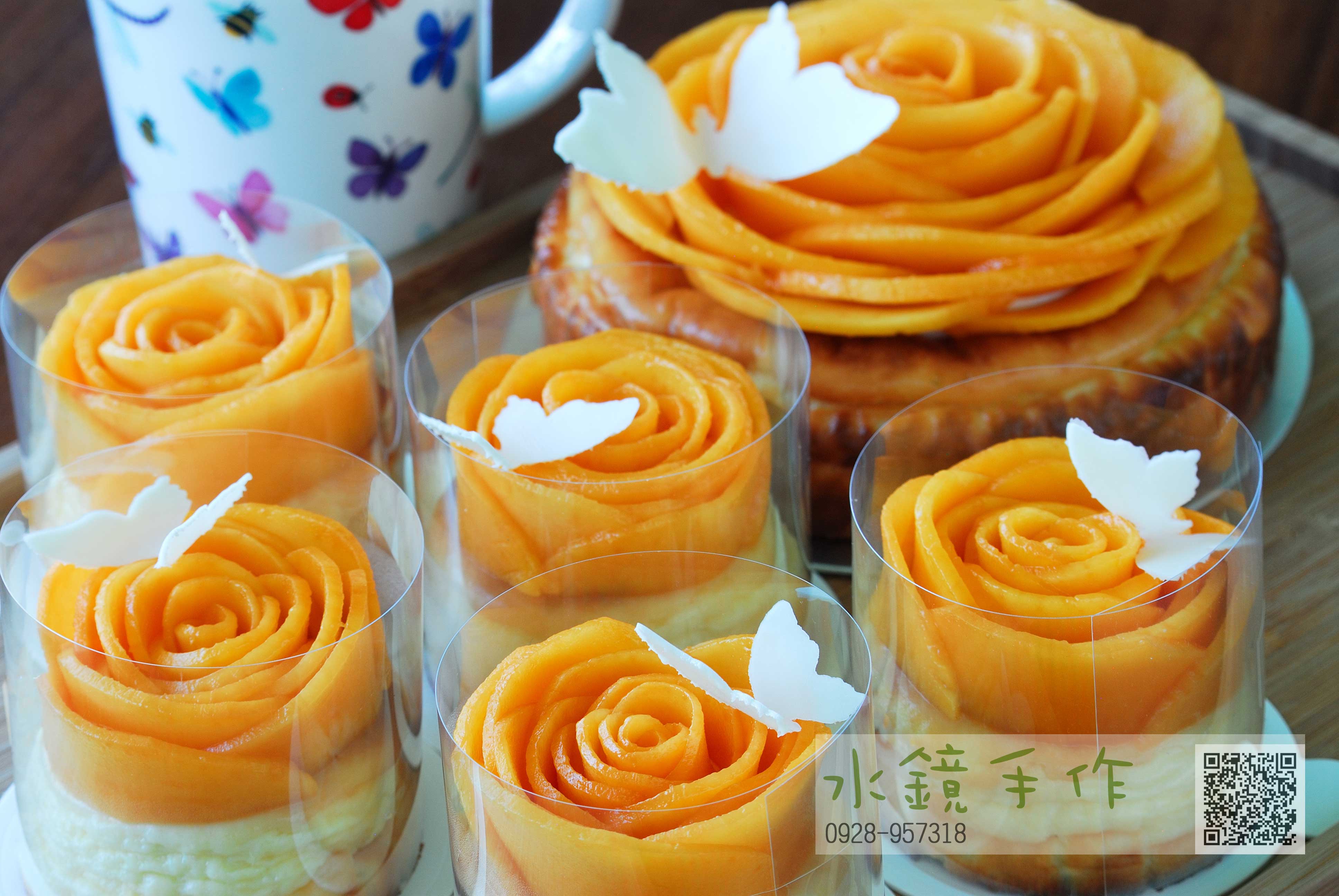 芒果巴斯克小蛋糕