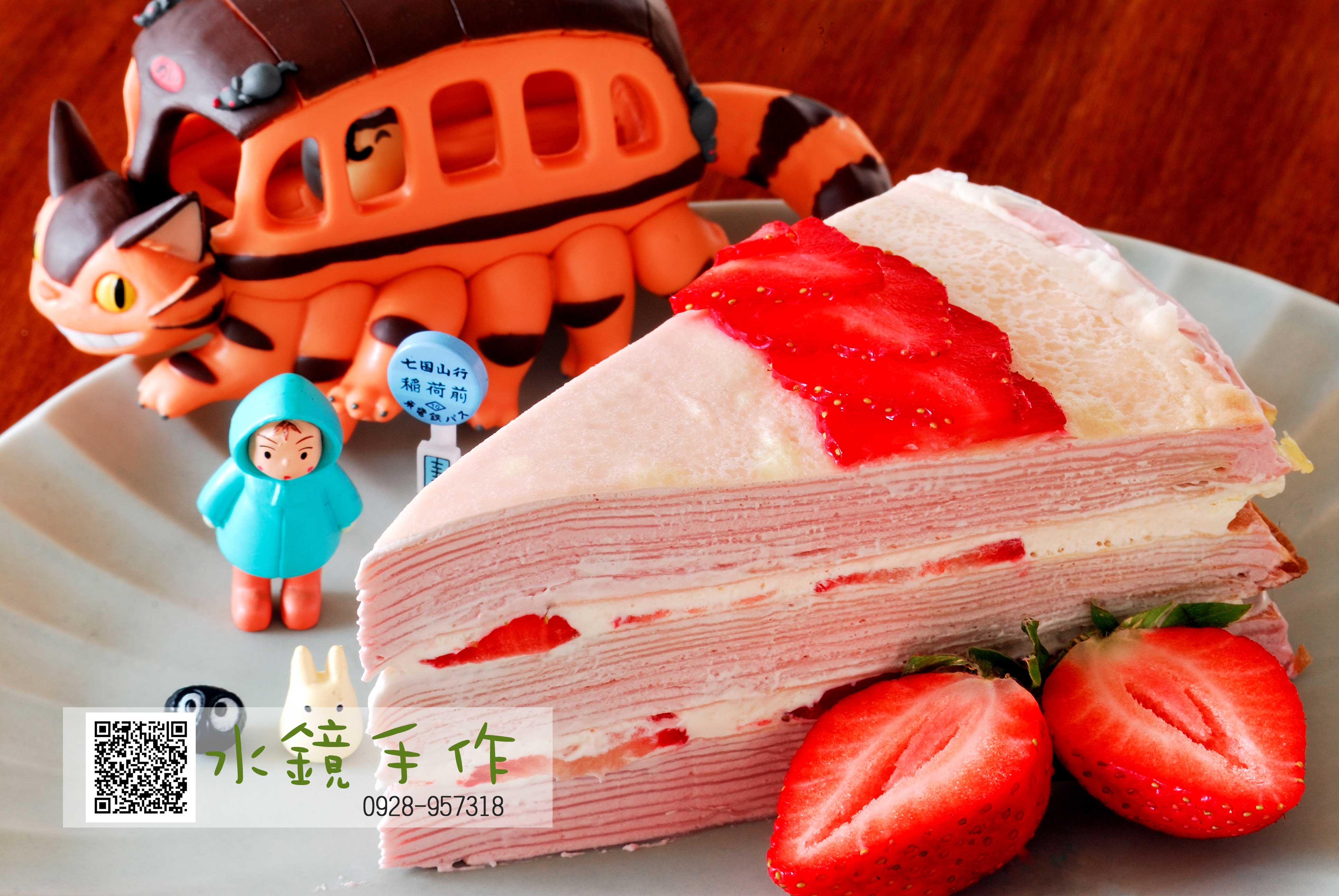 切片覆盆子草莓千層蛋糕