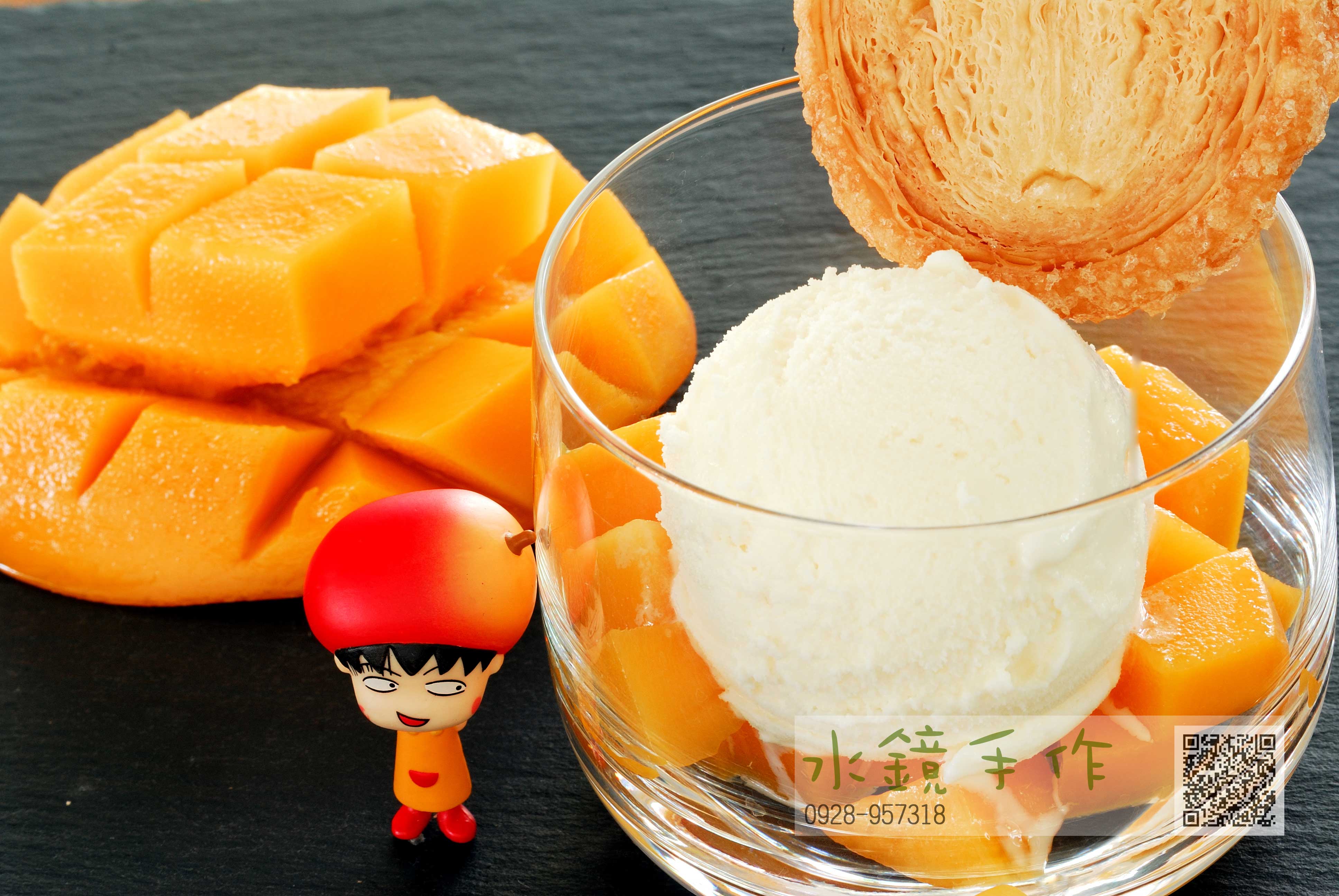 芒果聖代(內用限定)