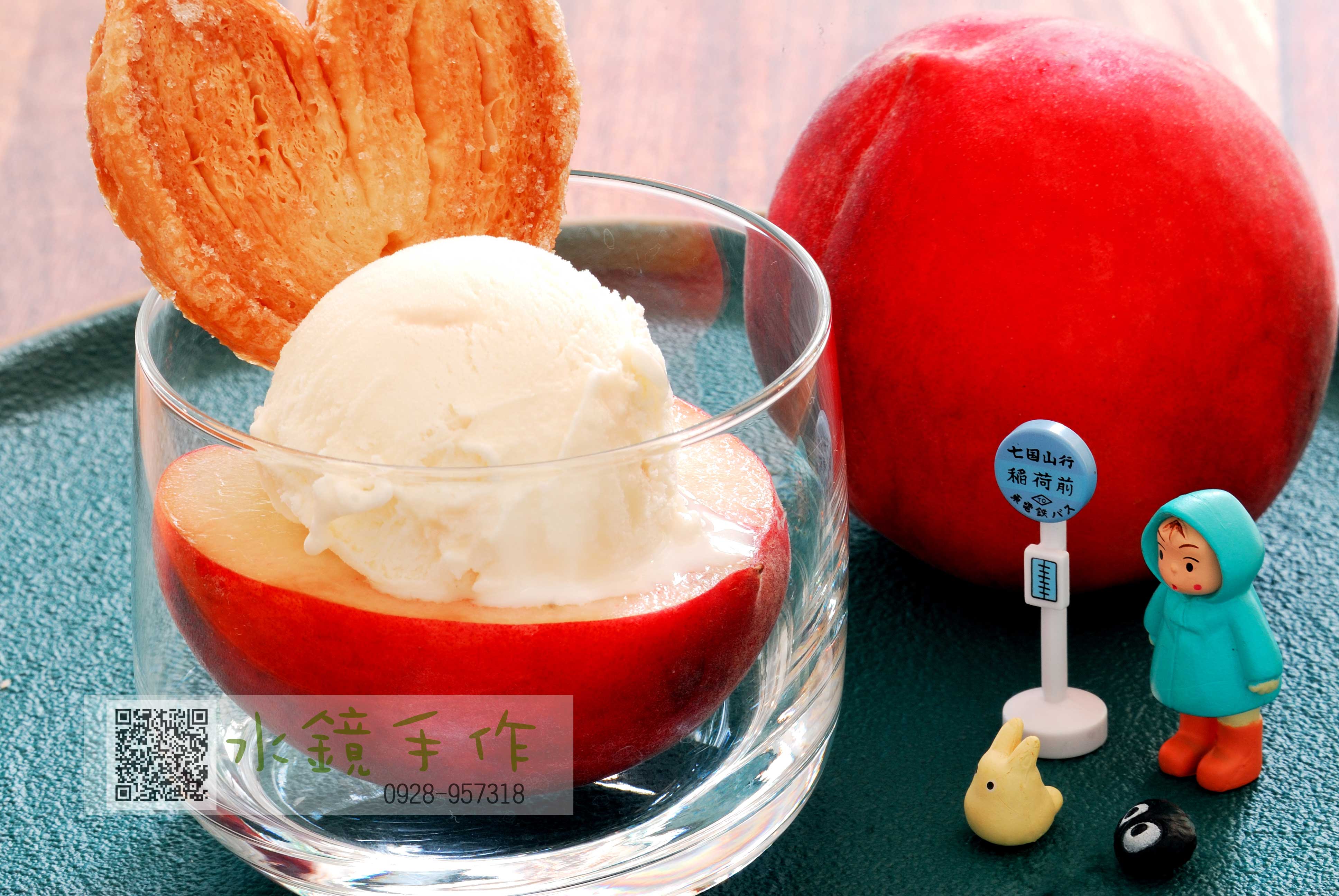 水蜜桃蜂蜜冰淇淋聖代