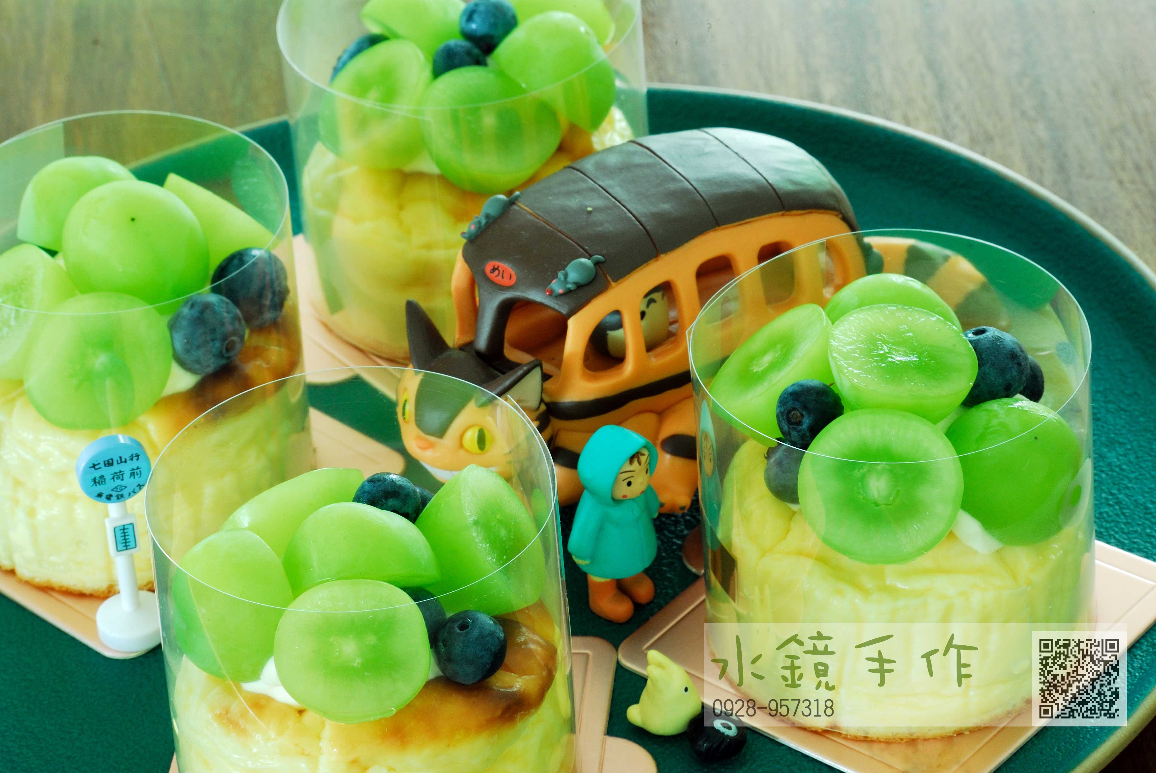 麝香葡萄巴斯克乳酪蛋糕.