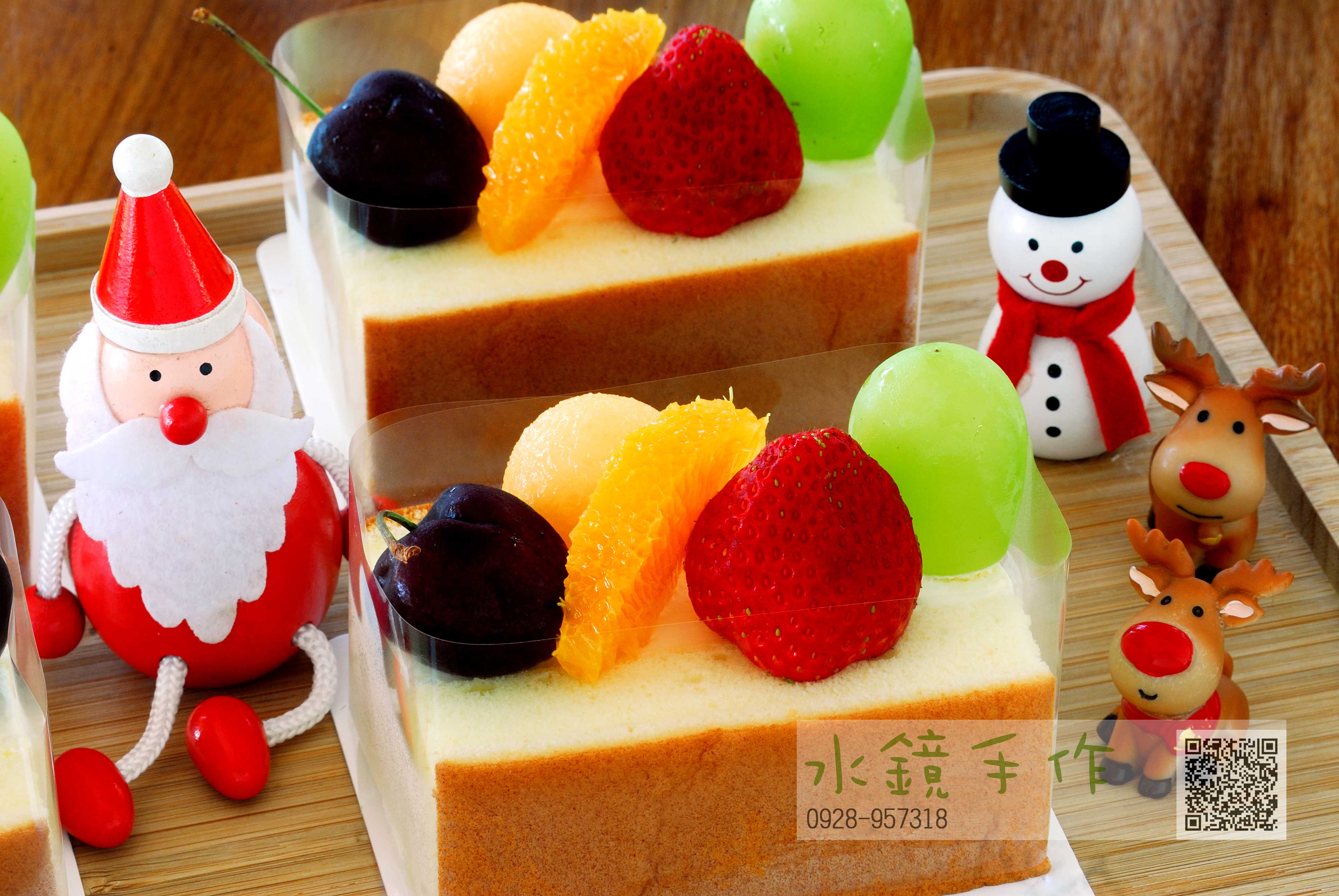 綜合水果厚生乳蛋糕