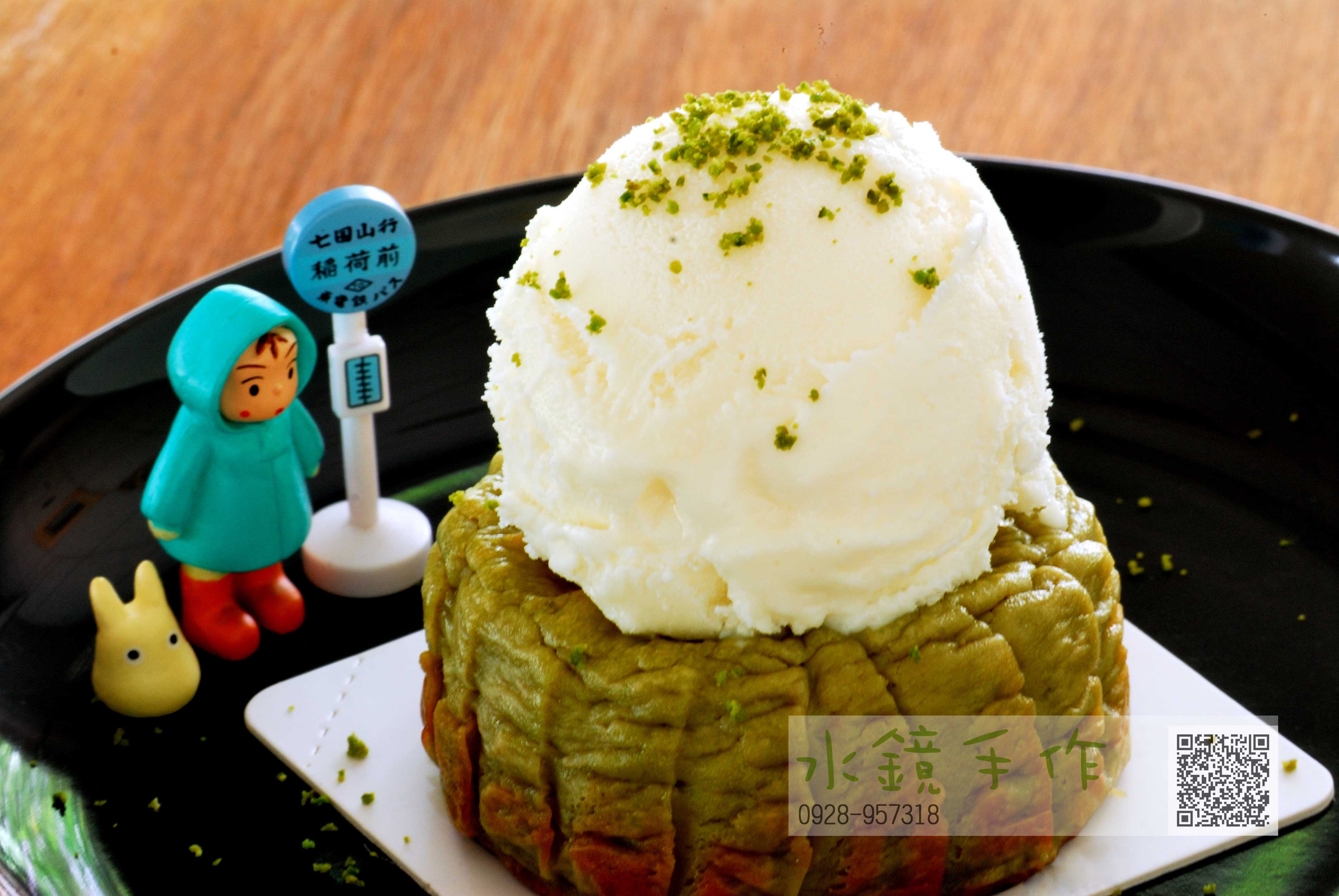 冰淇淋開心果巴斯克乳酪蛋糕