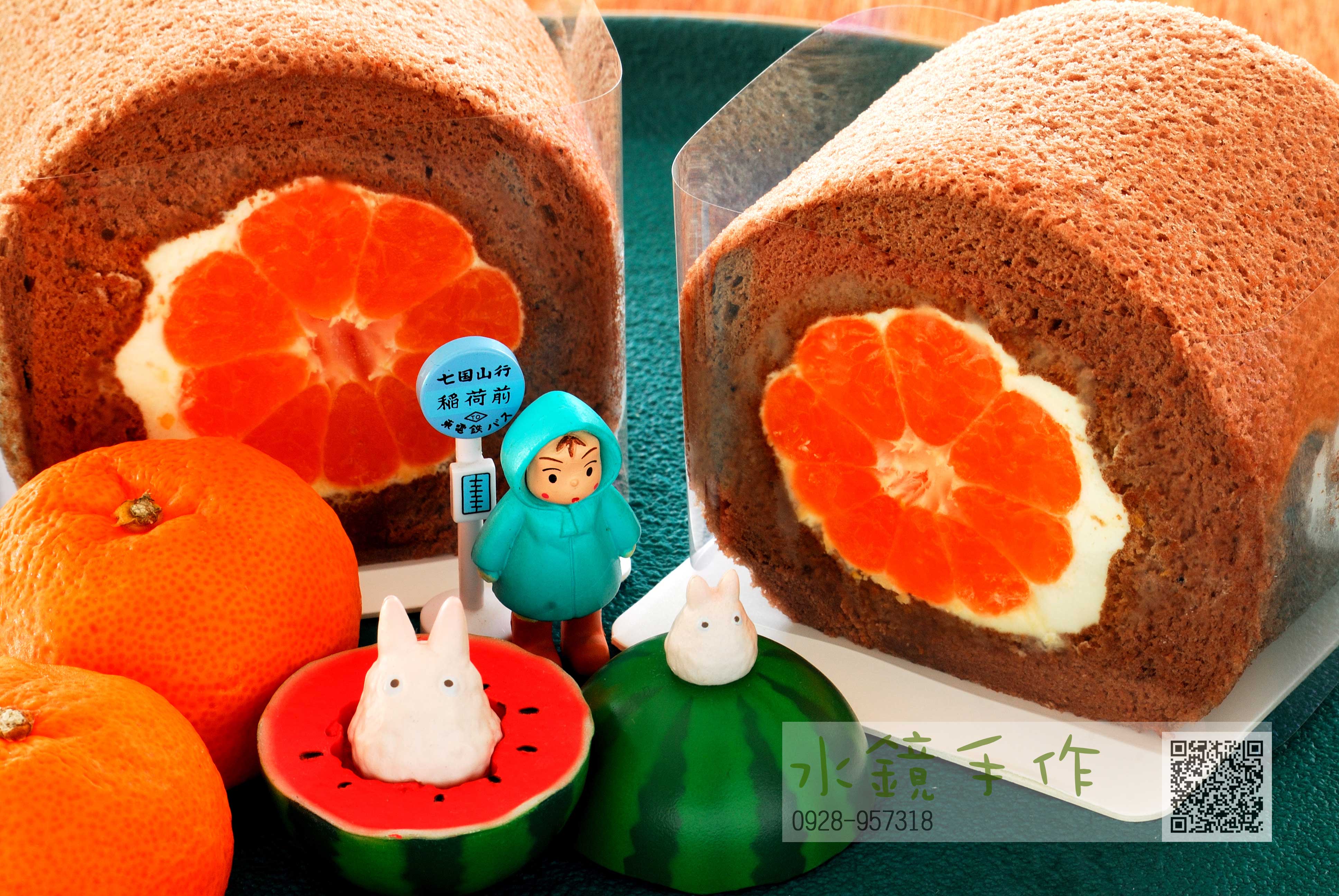 切片巧克力蜜柑蛋糕卷